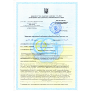 Заключение санитарно-эпидемиологической экспертизы ч. 1