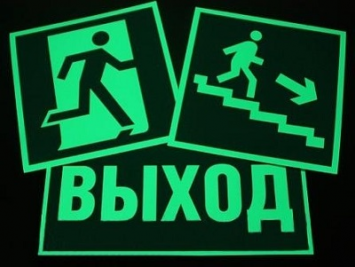 Печать на светящейся пленке